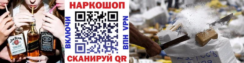 Где можно купить наркотики Тейково Канабис Амфетамин Гашиш А ПВП