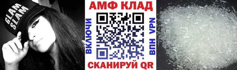 Amphetamine 98%  Тейково 