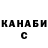 МАРИХУАНА VHQ Zhozhona Ch.