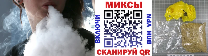 БУТИРАТ Butirat  Тейково 