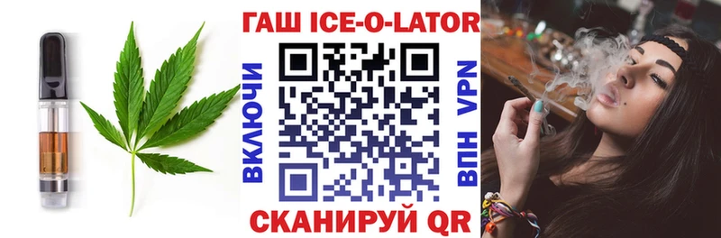 Cannafood конопля как найти закладки площадка наркотические препараты Тейково