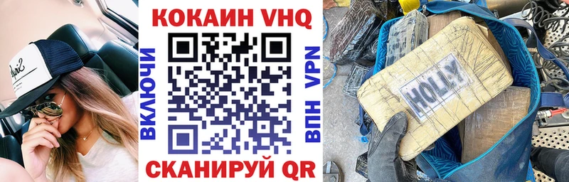 COCAIN Перу  Тейково 