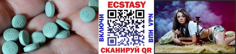 ЭКСТАЗИ mix  мега   Тейково  купить  сайты 