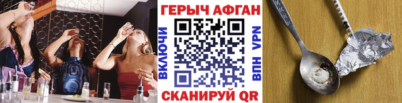 цены   KRAKEN ONION  ГЕРОИН хмурый  Тейково 