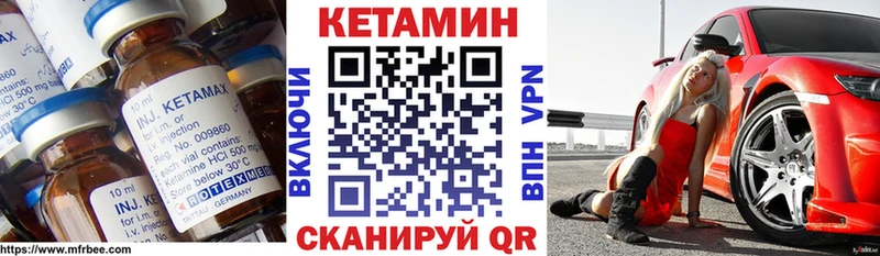 Кетамин ketamine  Тейково 