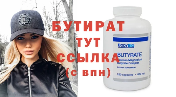 винт Аркадак