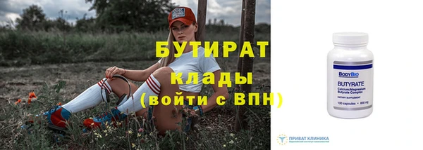 крисы Армянск