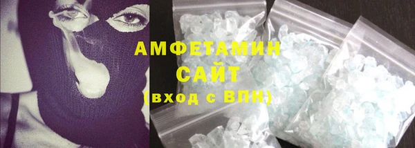 скорость Арсеньев