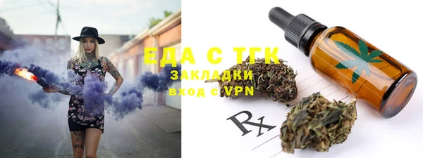 скорость Арсеньев