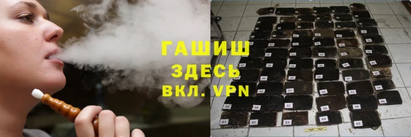 крисы Армянск