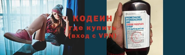 метамфетамин Баксан