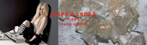 скорость Арсеньев
