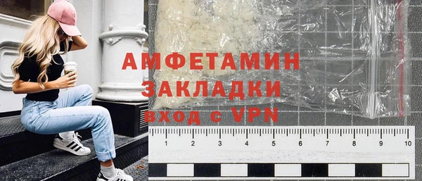 скорость Арсеньев