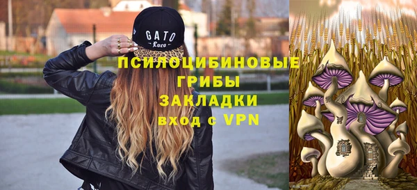 бутик Надым