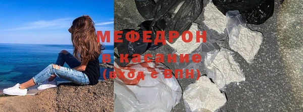 скорость Арсеньев