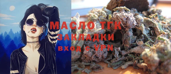 скорость Арсеньев