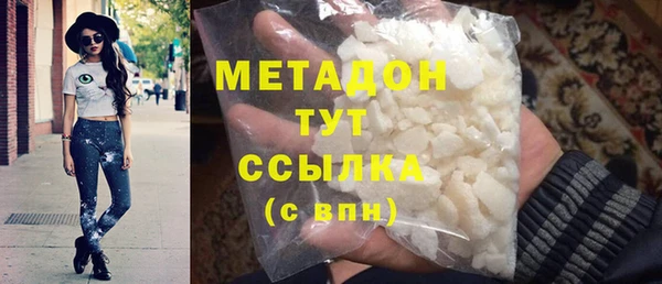 скорость Арсеньев