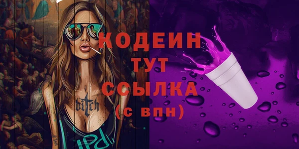 скорость Арсеньев