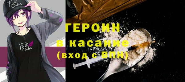 крисы Армянск