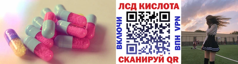LSD-25 экстази ecstasy  Тейково 