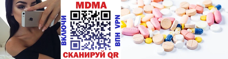 МДМА crystal  мориарти официальный сайт  Тейково 