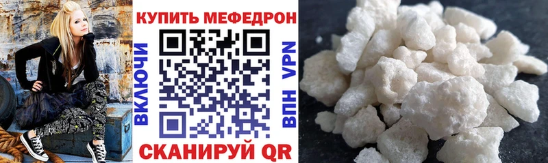 купить закладку  Тейково  МЕФ VHQ 