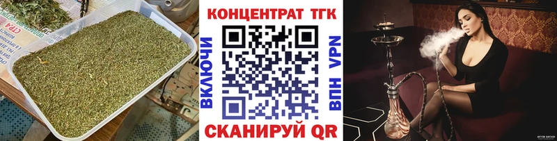 где можно купить   Тейково  ТГК вейп с тгк 
