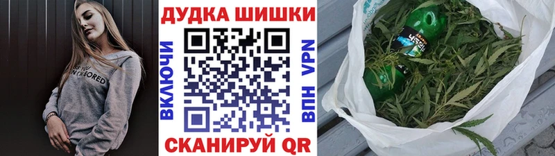 Бошки марихуана VHQ  Тейково 